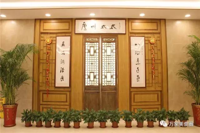 庐州太太 22.1.jpg