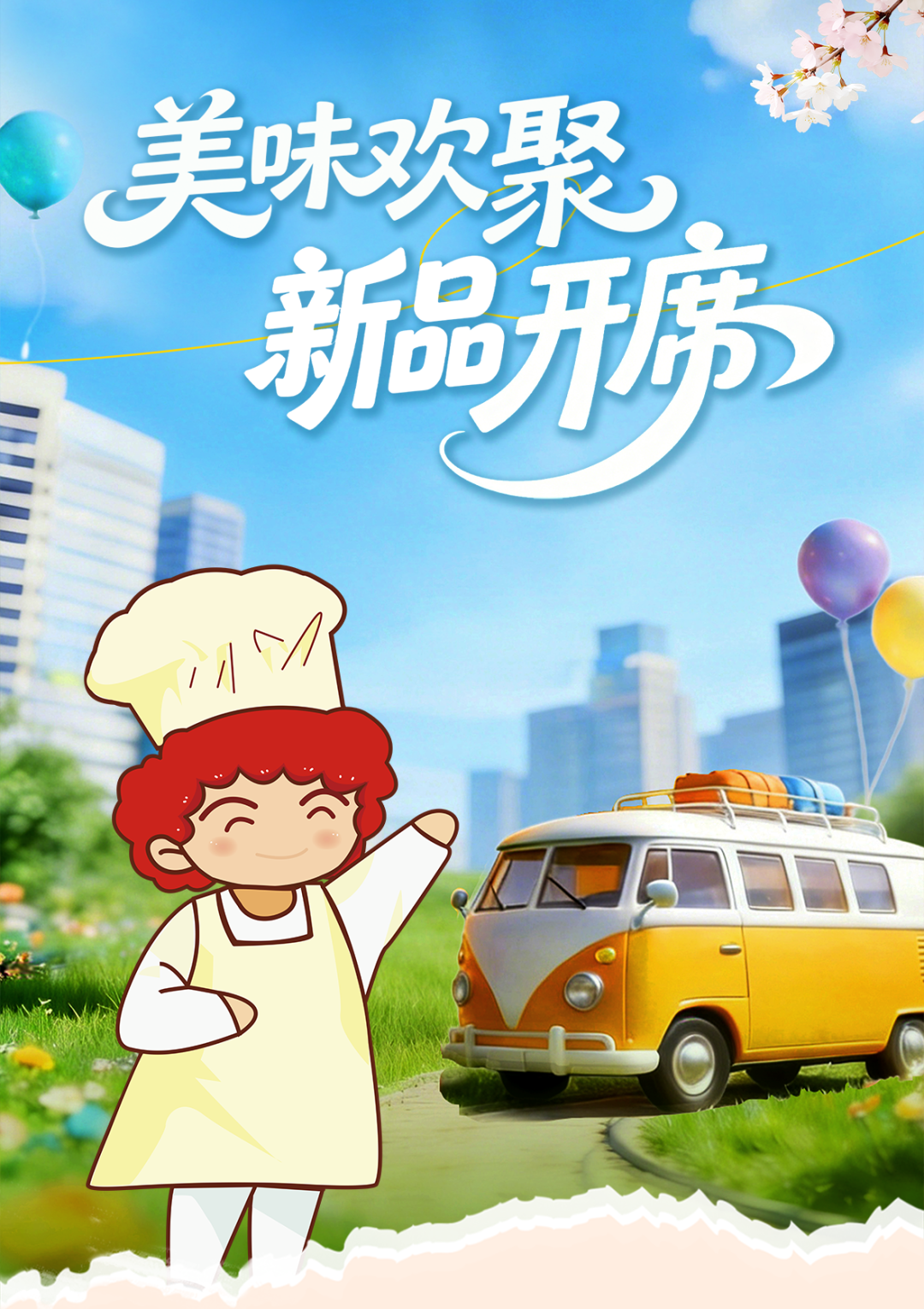 牛尾鲜，豆花甜，双重美味火爆上新！